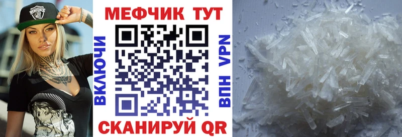 Купить наркотики цена Сыктывкар Канабис Мефедрон СК Амфетамин ГАШ