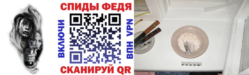 Амфетамин VHQ  где найти   Сыктывкар 