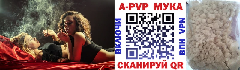 Альфа ПВП крисы CK  закладка  Сыктывкар 