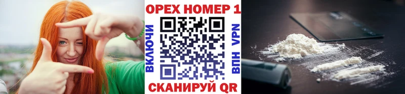 мега вход  Сыктывкар  COCAIN 98% 