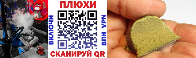 ГАШ 40% ТГК  blacksprut онион  Сыктывкар  где можно купить  