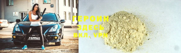 прущие грибы Алексеевка
