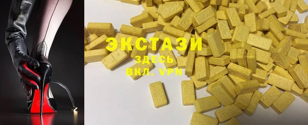 круглые Алзамай
