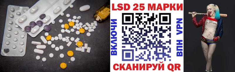 ЛСД экстази кислота  Сыктывкар 