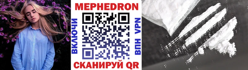 гидра маркетплейс  где купить наркоту  Сыктывкар  Мефедрон 4 MMC 