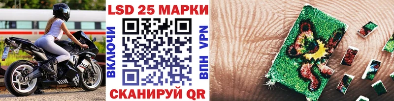 Марки 25I-NBOMe 1,8мг Сыктывкар