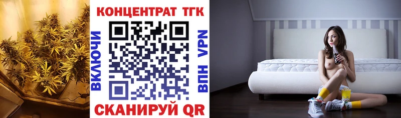 Дистиллят ТГК вейп  что такое   ссылка на мегу ссылка  Сыктывкар 
